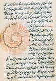 Islamic astronomy comprises the astronomical developments made in the Islamic world, particularly during the Islamic Golden Age (8th–15th centuries), and mostly written in the Arabic language. These developments mostly took place in the Middle East, Central Asia, Al-Andalus, and North Africa, and later in the Far East and India.<br/><br/>

It closely parallels the genesis of other Islamic sciences in its assimilation of foreign material and the amalgamation of the disparate elements of that material to create a science with Islamic characteristics. These included Greek, Sassanid, and Indian works in particular, which were translated and built upon. In turn, Islamic astronomy later had a significant influence on Indian, Byzantine and European astronomy (through Latin translations of the 12th century) as well as Chinese astronomy and Malian astronomy.<br/><br/>

A significant number of stars in the sky, such as Aldebaran and Altair, and astronomical terms such as alhidade, azimuth, and almucantar, are still referred to by their Arabic names. A large corpus of literature from Islamic astronomy remains today, numbering approximately 10,000 manuscripts scattered throughout the world, many of which have not been read or catalogued.