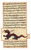 Abu Yahya Zakariya' ibn Muhammad al-Qazwini (أبو يحيئ زكريا بن محمد القزويني) (born 1203 - died 1283), was a Persian physician, astronomer, geographer and proto-science fiction writer.<br/><br/>

Born in the Persian town of Qazvin, he is descended from Anas ibn Malik, Zakariya' ibn Muhammad al-Qazwini served as legal expert and judge (qadhi) in several localities in Persia and at Baghdad. He travelled around in Mesopotamia and Syria, and finally entered the circle patronized by the governor of Baghdad, ‘Ata-Malik Juwayni (d. 1283 CE).<br/><br/>

It was to the latter that al-Qazwini dedicated his famous Arabic-language cosmography titled 'Aja'ib al-makhluqat wa-ghara'ib al-mawjudat عجائب المخلوقات و غرائب الموجودات ('Marvels of Creatures and Strange Things Existing'). This treatise, frequently illustrated, was immensely popular and is preserved today in many copies. It was translated into Persian and Turkish.<br/><br/>

Qazwini was also well-known for his geographical dictionary, Athar al-bilad wa-akhbar al-‘ibad اثار البلاد واخبار العباد ('Monument of Places and History of God's Bondsmen'). Both of these treatises reflect extensive reading and learning in a wide range of disciplines.<br/><br/>

Al-Qazwini also wrote a futuristic proto-science fiction Arabic tale entitled Awaj bin Anfaq, about a man who travelled to Earth from a distant planet.<br/><br/>

Al-Qazwini mentioned how alchemists dubbed 'swindlers' claimed to have carried out the transmutation of metals into gold, al-Qazwini states: 'They ruined the development of the science of chemistry, by fooling powerful rulers such as Imad ad-Din Zengi and thus many scholars and various colleagues turned against alchemy thus resulting in the isolation of the science'.